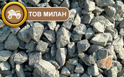 Гранітний щебінь різних фракцій для будівництва