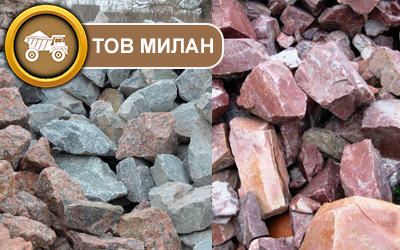 Природний бутовий камінь для укріплення і декоративних робіт